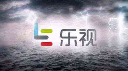 王思聪向乐视索赔9785万，乐视网称法律效应存疑