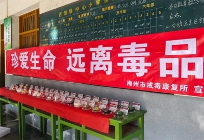 警惕！新型毒品藏匿电子烟极易危害年轻人
