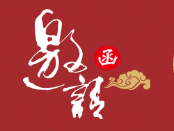 这份邀请函请签收！嘉应学院2019届毕业生冬季供需见面会