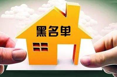 24家被点名！住建部公布第三批违规房地产企业、中介名单