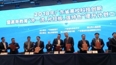 广东高校将组团实现“带我飞”！中大对口帮扶嘉应学院