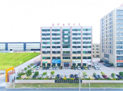 点个赞！五华电商创业孵化基地获“国级”殊荣