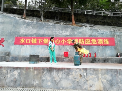 心系安全，警钟长鸣！兴宁下堡中心小学举行消防安全疏散逃生演练