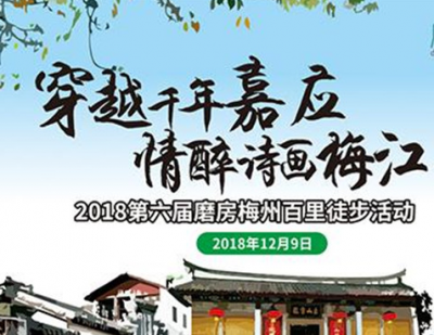 钟秀堂检查徒步活动筹备工作：把安全放在首位确保活动顺利开展