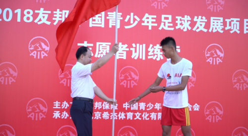 冠亚军全包！梅州两青少年足球队出征“快乐足球冠军杯”获佳绩