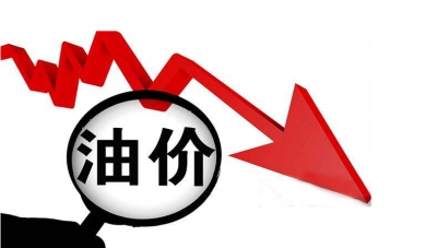 油价3连降！92号汽油再次进入6元时代，加满一箱能省21元
