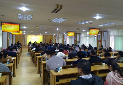 梅江区举行扫黑除恶专项斗争业务知识进讲习所开班仪式