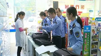 平远开展打击非法行医行动，净化医疗服务市场