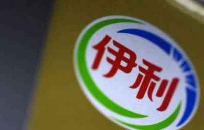 “伊利谣言案”二审维持原判