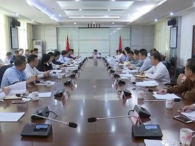 平远认真学习贯彻习近平总书记在民营企业座谈会上的重要讲话精神