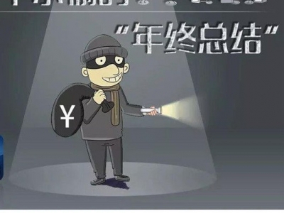 又栽了！出狱后贼性不改，梅县男子公交车行窃“二进宫”