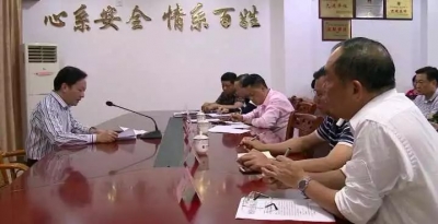 大埔组织收看收听全市安全生产工作电视电话会议