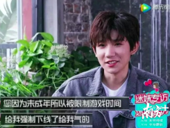 TFBOYS被强制下线！腾讯《王者荣耀》公安实名校验覆盖全国