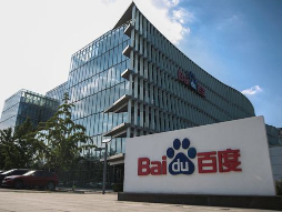 北京市通信管理局：百度不配合检查被列入电信业务不良名单