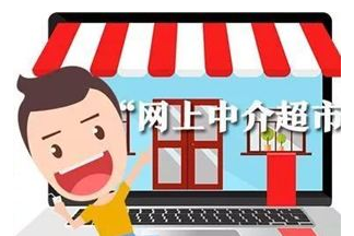 茶座丨中介服务超市彰显优化营商环境决心