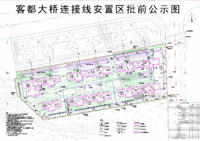 梅江区客都大桥连接线安置区项目公示，共355户