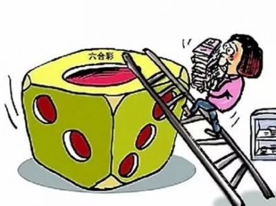 “安排”好了！五华一男子代理赌博网站以开设赌场罪判刑