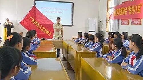 点亮艺术梦！省艺术家协会走进蕉岭考察“影视小屋”落户事宜