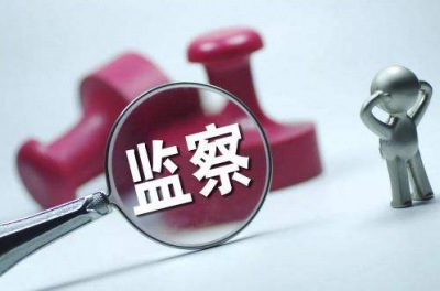 市纪委监委着力锻造忠诚干净担当的纪检监察铁军