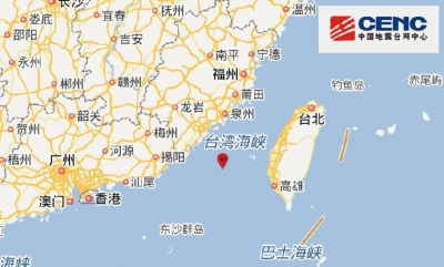 台海6.2级地震！梅州震感明显（附视频）