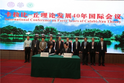 清华大学与蕉岭签署合作协议，携手推动蕉岭教育再上台阶