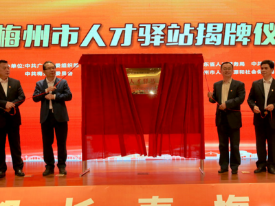 学习笃行丨盖有非常之功 必待非常之人