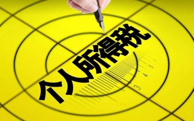 申报操作复杂吗？关于个税专项附加扣除，这些问题有解答