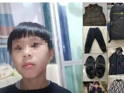 警方通报男孩失联案：其母蓄意策划虚假报警 已被刑拘