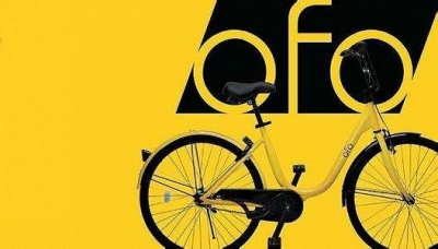 ofo创始人戴威发全员信：为欠的每一分钱负责，勇敢活下去