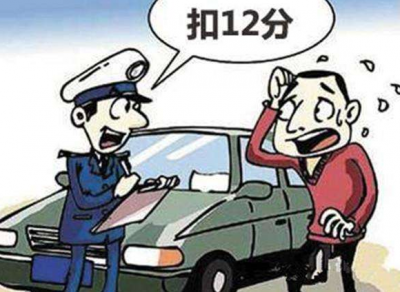 @五华这20名司机，交警蜀黍喊你“回炉重造”啦