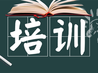 梅州160多名畜禽技术人员集中“充电”，推动科研与生产结合