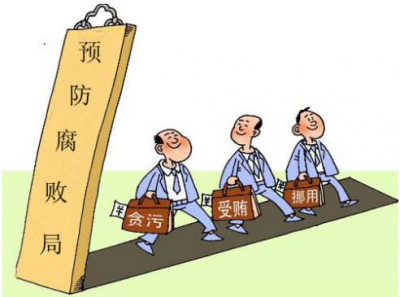 一人“生病” 集体“吃药”！梅州出台警示教育专题民主生活会制度