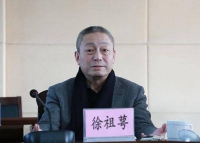 浙江检察机关依法对正厅级官员徐祖萼涉嫌受贿案提起公诉