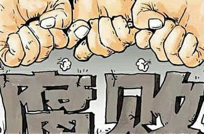 中船重工一所长违规取得加拿大国籍，涉嫌贪污受贿被查