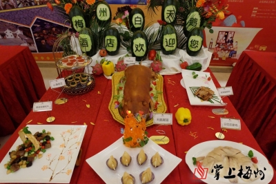 兴宁四项客家菜师傅工程团体标准发布