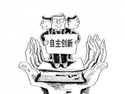 学习笃行丨构建创新产业新体系