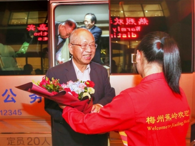 嘉宾如约而至！卡拉比—丘理论发展40年国际会议邀您明天见