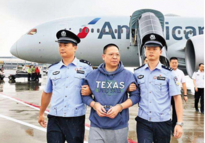 “天网”行动已追回外逃人员4833人，追回资产103亿余元