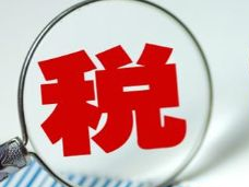 新华社聚焦个税专项附加扣除三大焦点