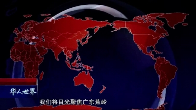 视频新闻丨百余位国际一流数学家齐聚广东蕉岭，原来都是为了他