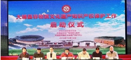 大埔启动“西河老鼠粄”“百侯薄饼”申报国家地理标志工作