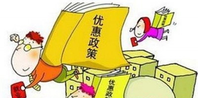 个税、社保、网购、海淘...2019年，这些领域有大变化