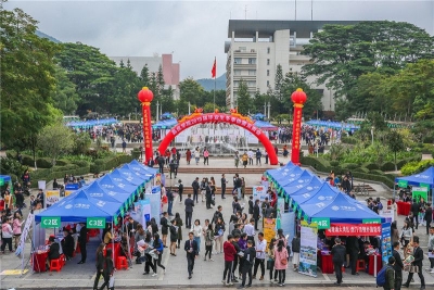 嘉应学院2019届毕业生冬季供需见面会举行，7879名毕业生求职！