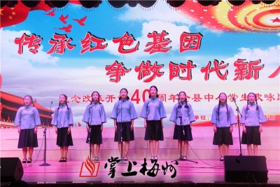 祖国花朵把歌唱！大埔县中小学生 “传承红色基因，争做时代新人”大合唱落幕