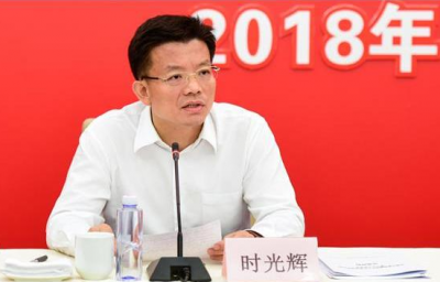 时光辉同志任中共贵州省委常委、省委政法委书记