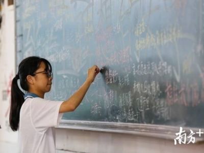 明年广东本科高校省内多招千余人！省教育考试院权威解读 