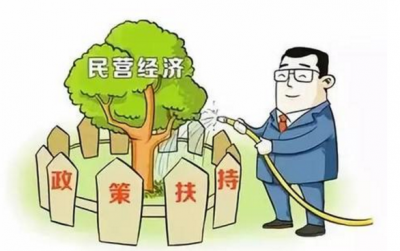 国务院常务会议：加快民企上市再融资审核，取消企业银行账户开户许可