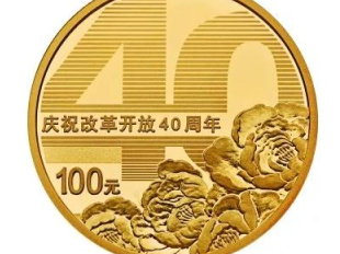 传说中的“100元硬币”来了！但100元你可买不到