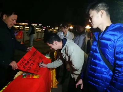 今晚，他们在梅城亲水公园签下文明养宠承诺书！