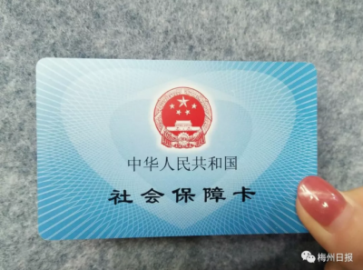 两部委：举报欺诈骗取医疗保障基金行为，最高奖励10万元